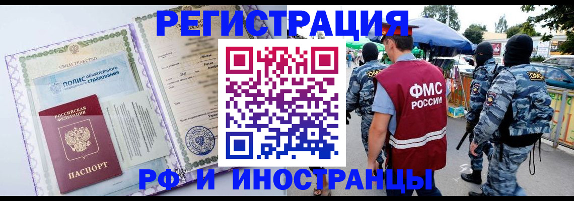 регистрация для школы в Зернограде