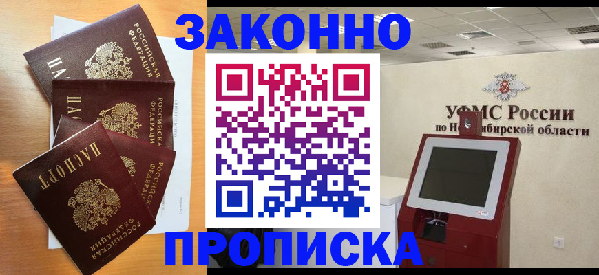 форма 3 в Зернограде