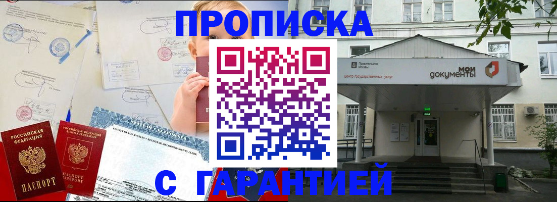 регистрация в Зернограде